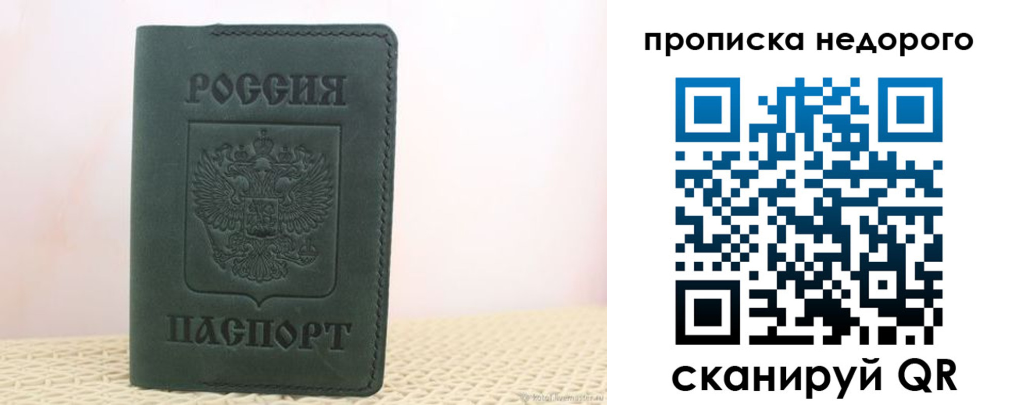 регистрация для дет. сада в Заинске